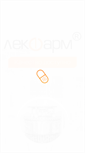 Mobile Screenshot of lekpharm.by